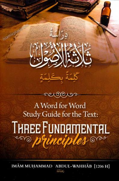 A Word for Word Study Guide for the Text: Three Fundamental Principles