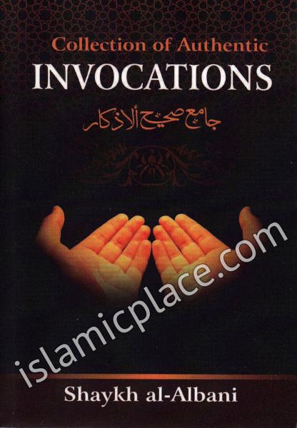 Collection of Authentic Invocations by Shaykh al-Albani (large size)