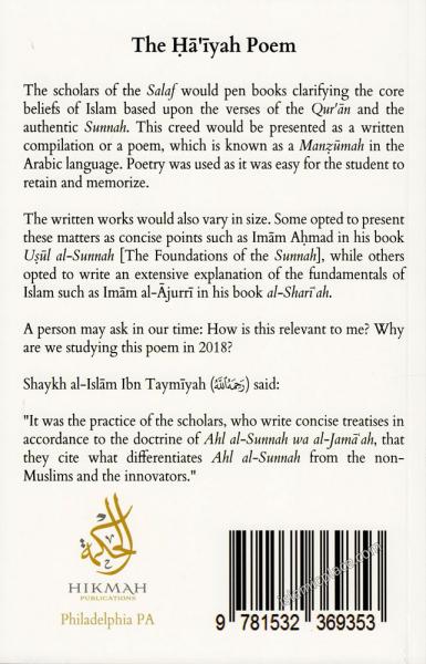 Concise Notes on the Ha'iyah Poem - Study Guide & Workbook