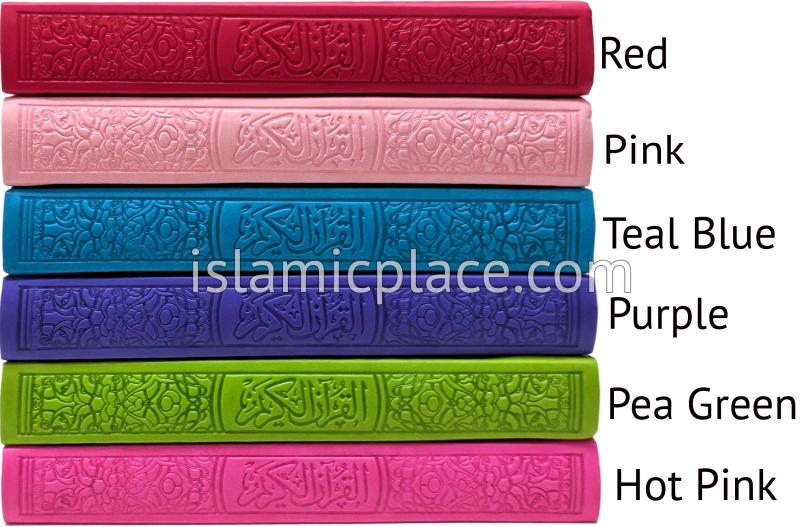 Arabic: Rainbow Color Quran Mushaf Madina Uthmani script (Aprox. 7" x 10") Hardback