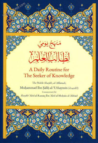 A Daily Routine for The Seeker of Knowledge