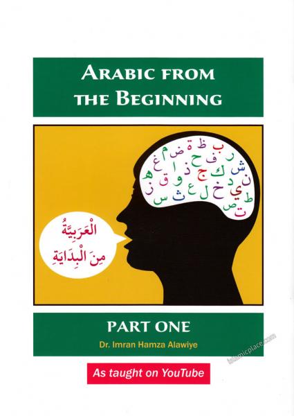 Arabic from the Beginning - Part One - As taught on YouTube