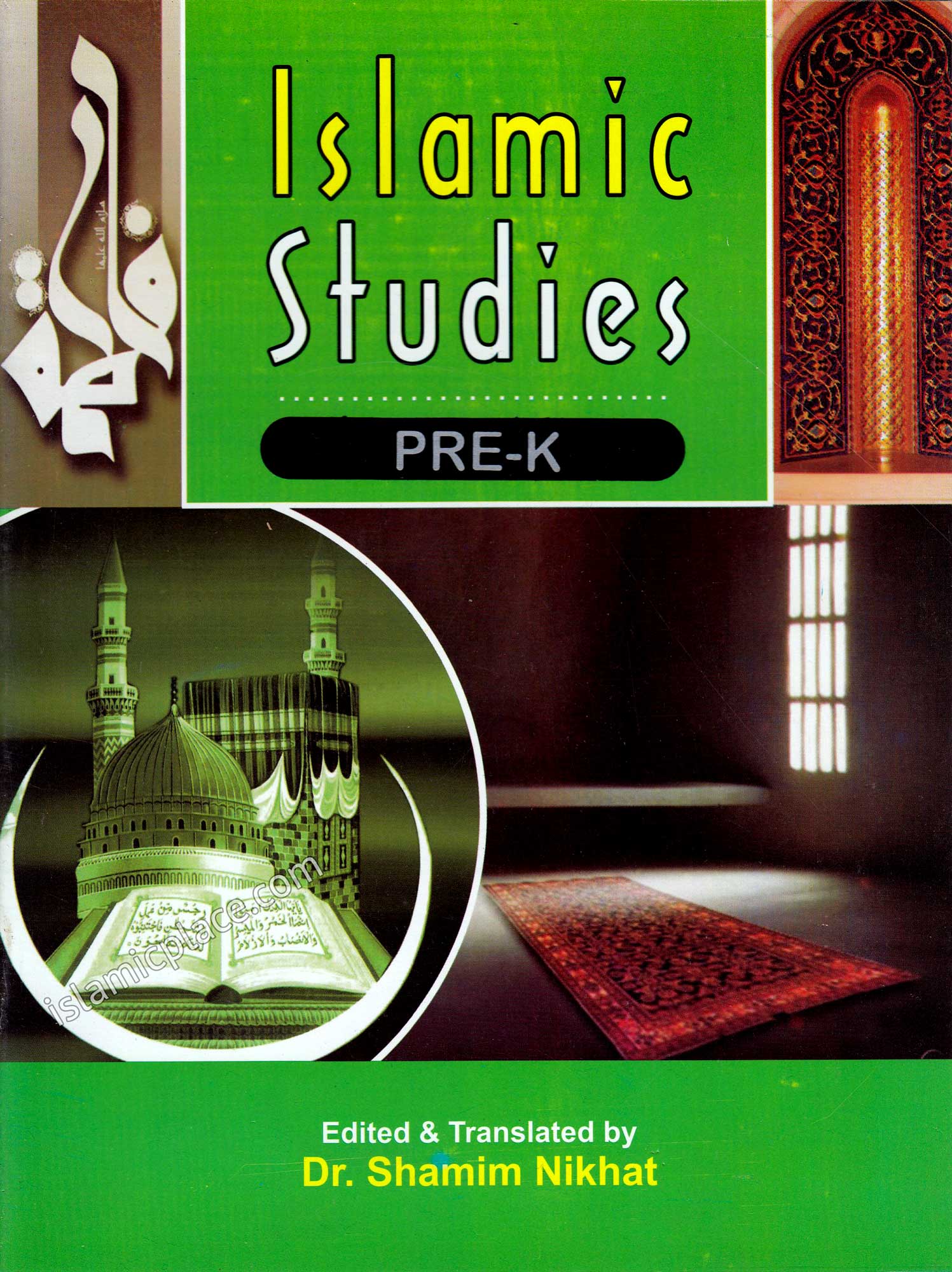 Islamic Studies Pre-Primer (Pre-K)