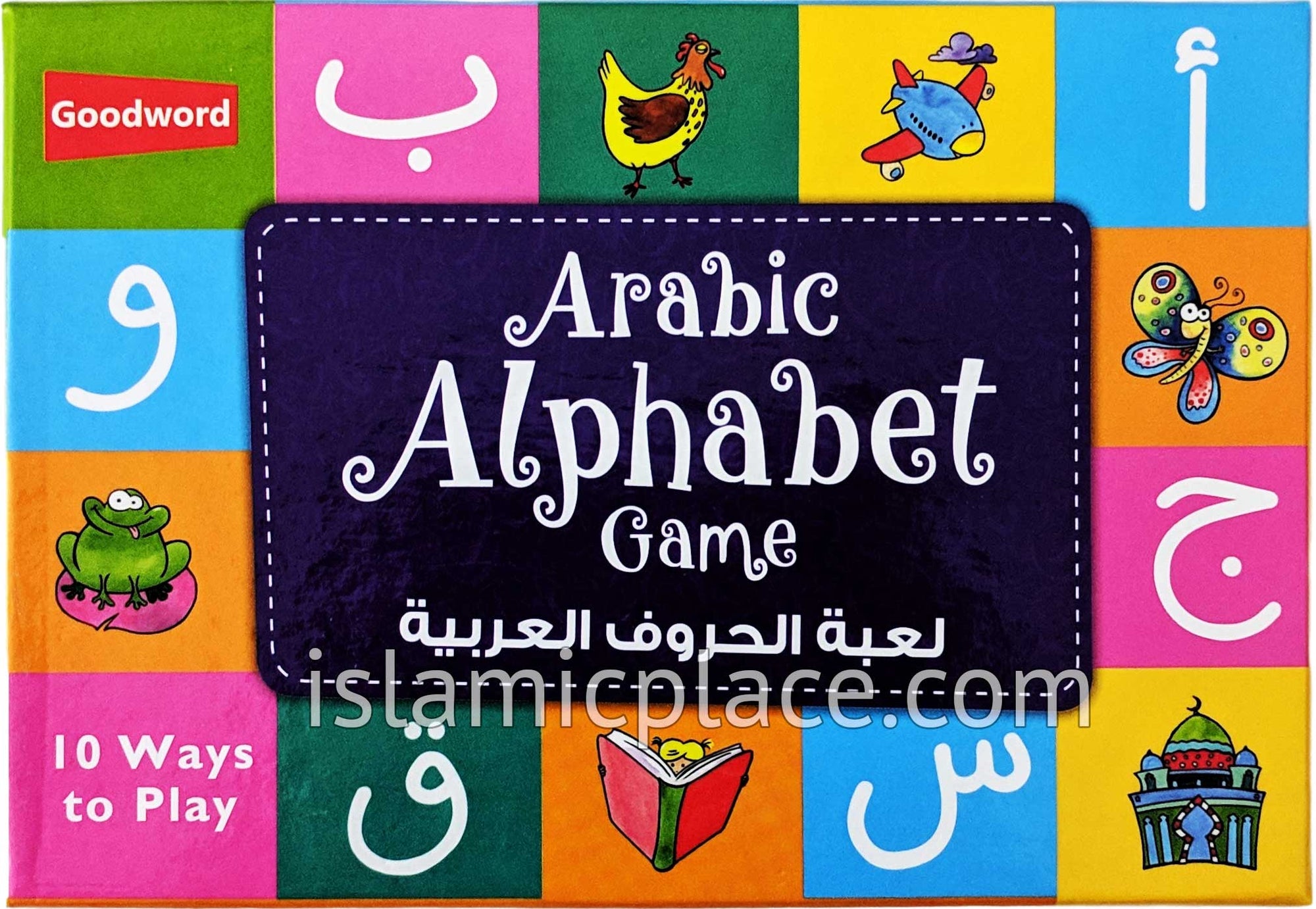 Arabic Alphabet Game (Lu'batul Huroof Al Arabia)