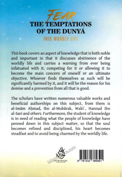 Fear the Temptations of the Dunya this Worldly Life