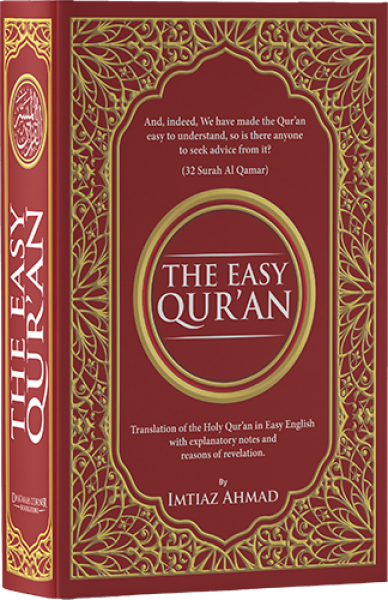 The Easy Qur'an by Imtiaz Ahmad