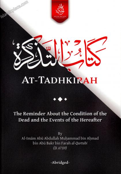At-Tadhkirah - The Reminder About the Condition of the Dead and the Events of the Hereafter