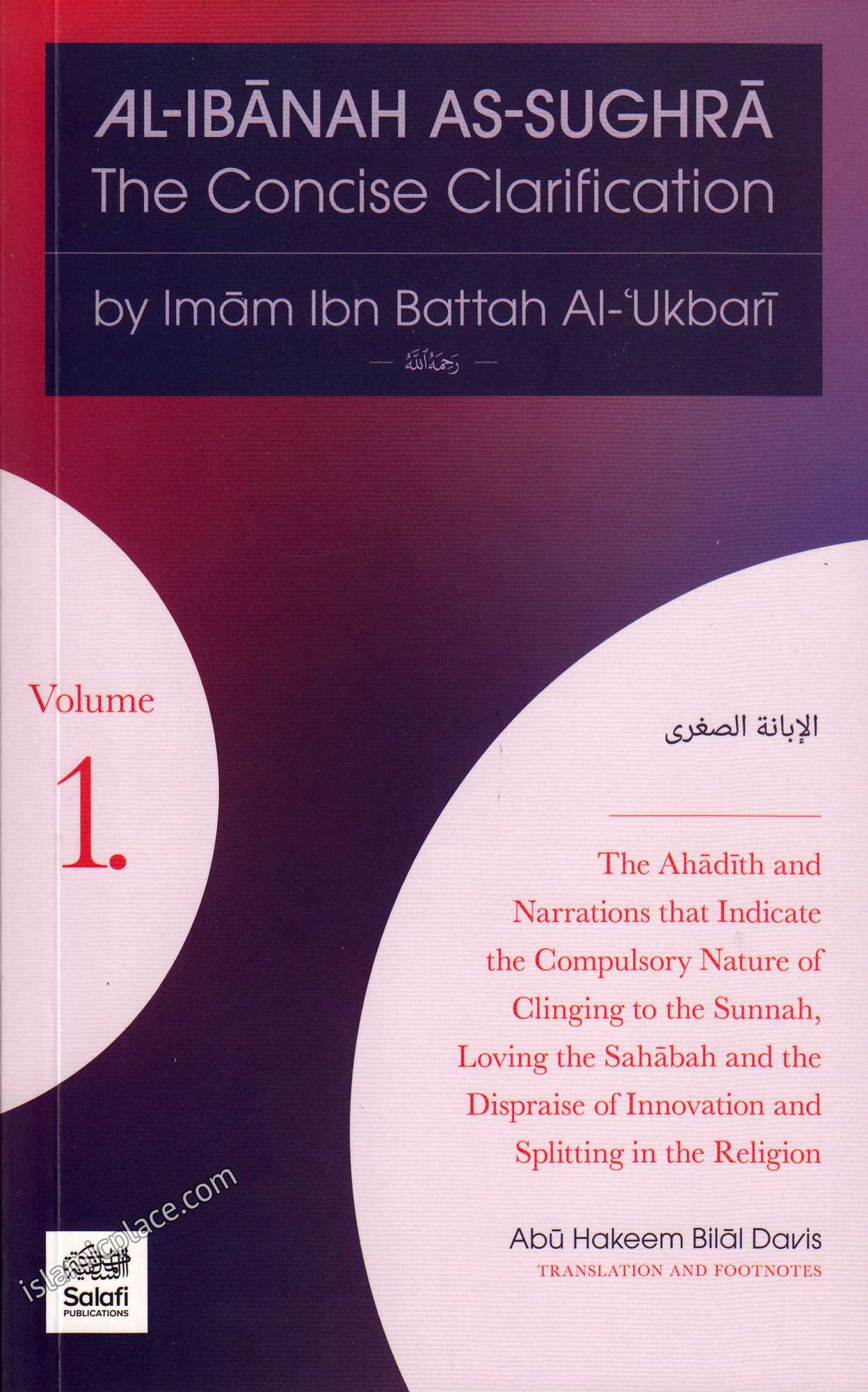 The Concise Clarification (Al-Ibana As-Sughra)