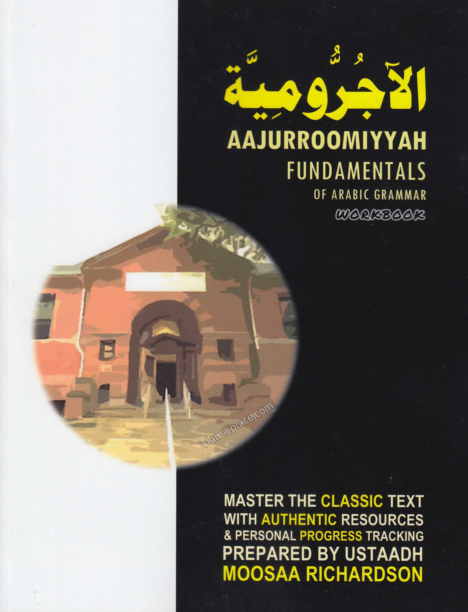 Aajurroomiyyah - Fundamentals of Arabic Grammer - Workbook