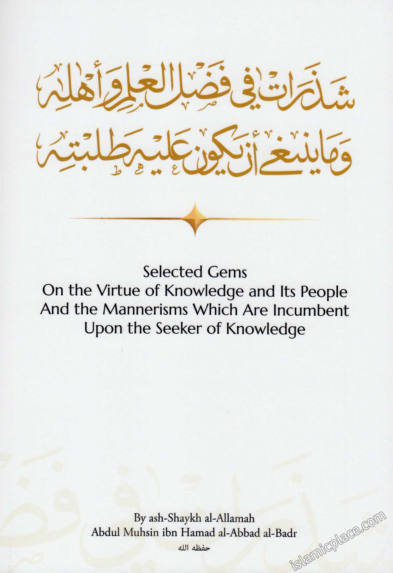 Selected Gems On the Virtue of Knowledge and Its People And the Mannerisms Which Are Incumbent Upon the Seeker of Knowledge