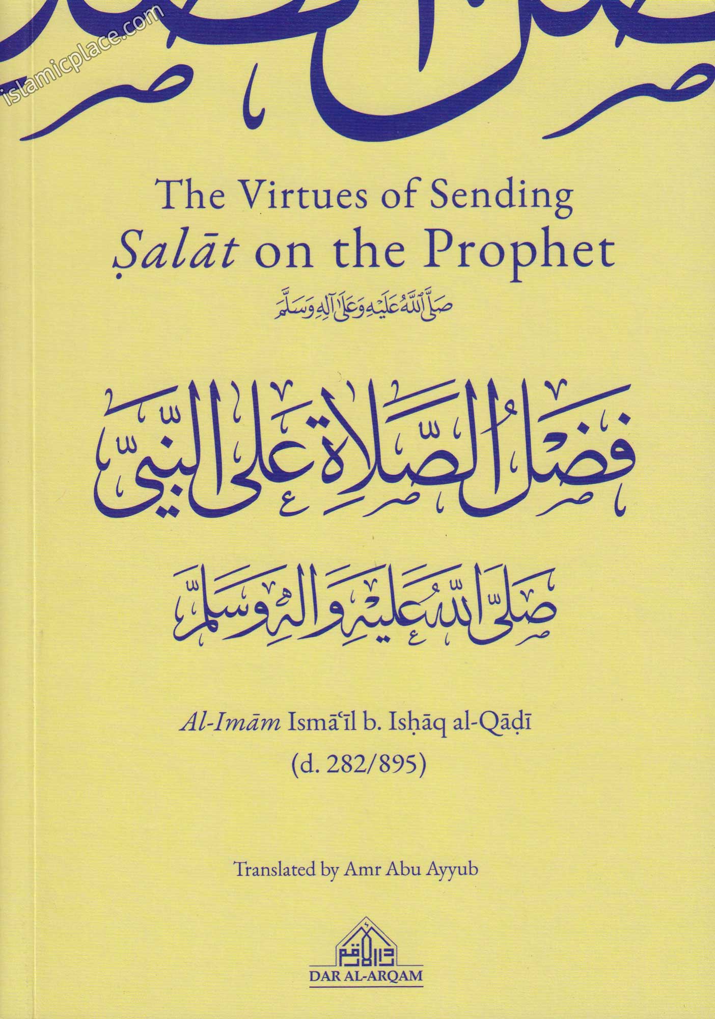 The Virtues of Sending Salat on the Prophet