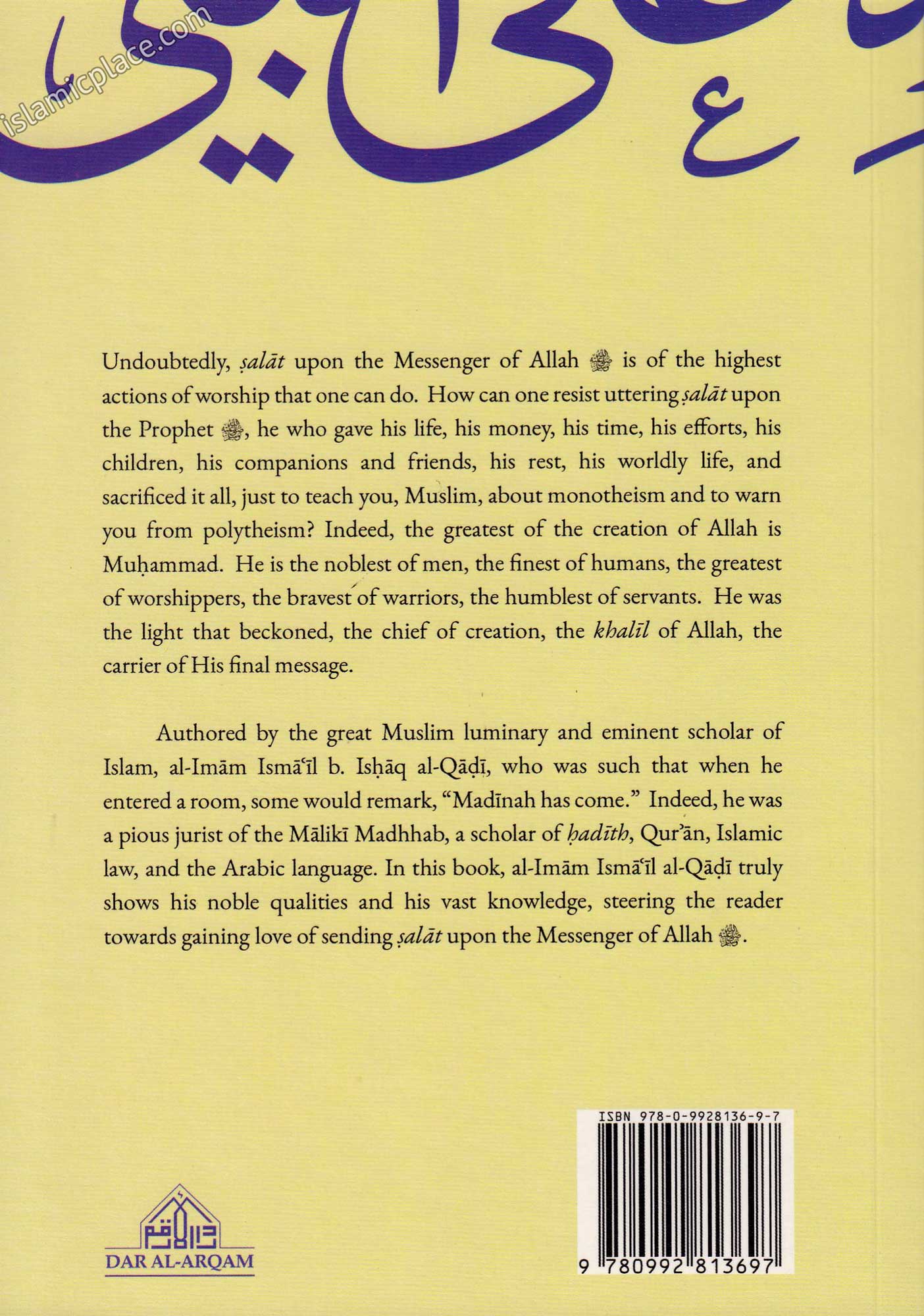 The Virtues of Sending Salat on the Prophet