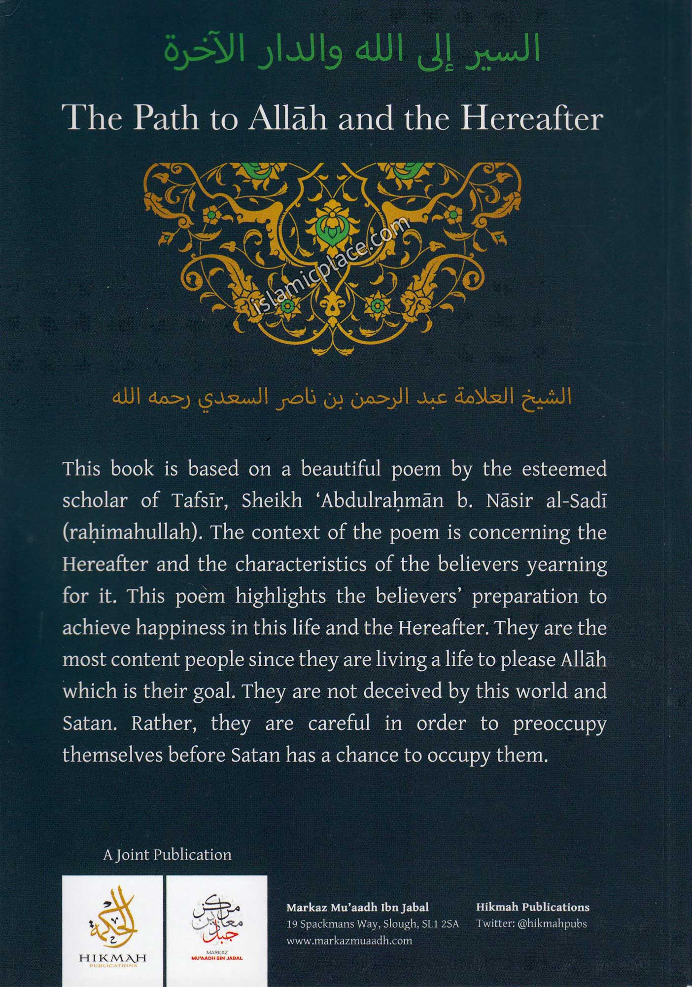 The Path to Allah and the Hereafter