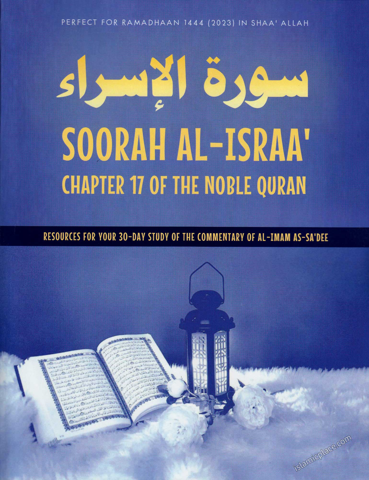 Soorah Al-Israa' Chapter 17 of The Noble Quran - Resources for your 30-day study of the Commentary of Al-Imam As-Sa'dee