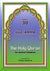 The Holy Qur'an for School Children - Part 30 Juz 'Amma
