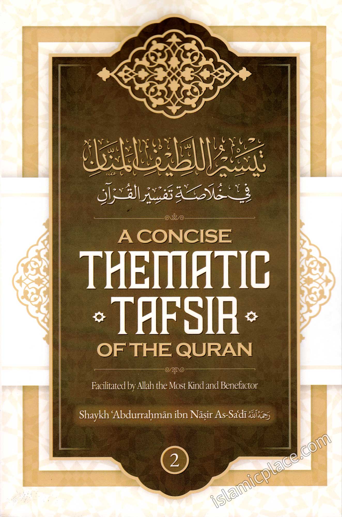 A Concise Thematic Tafsir of the Quran - Vol 2