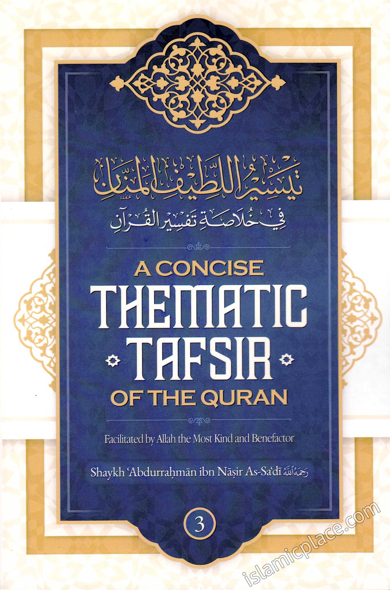 A Concise Thematic Tafsir of the Quran - Vol 3