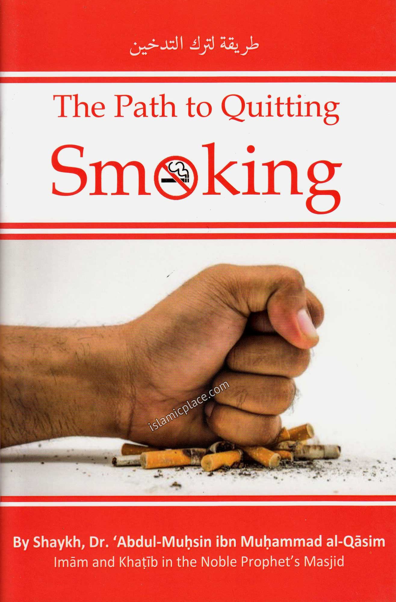 The Path to Quitting Smoking