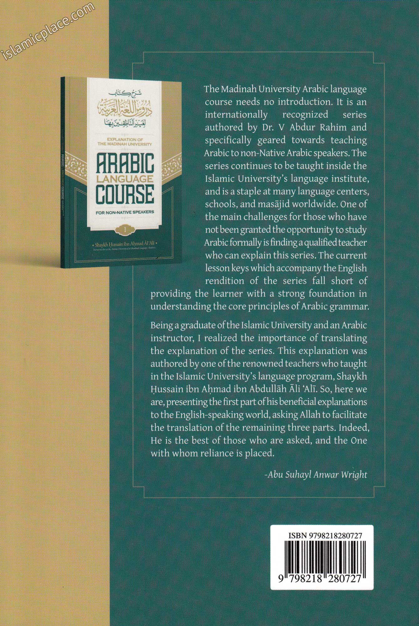 Explanation of The Madina University Arabic Language Course For Non-Native Speakers - Book 1
