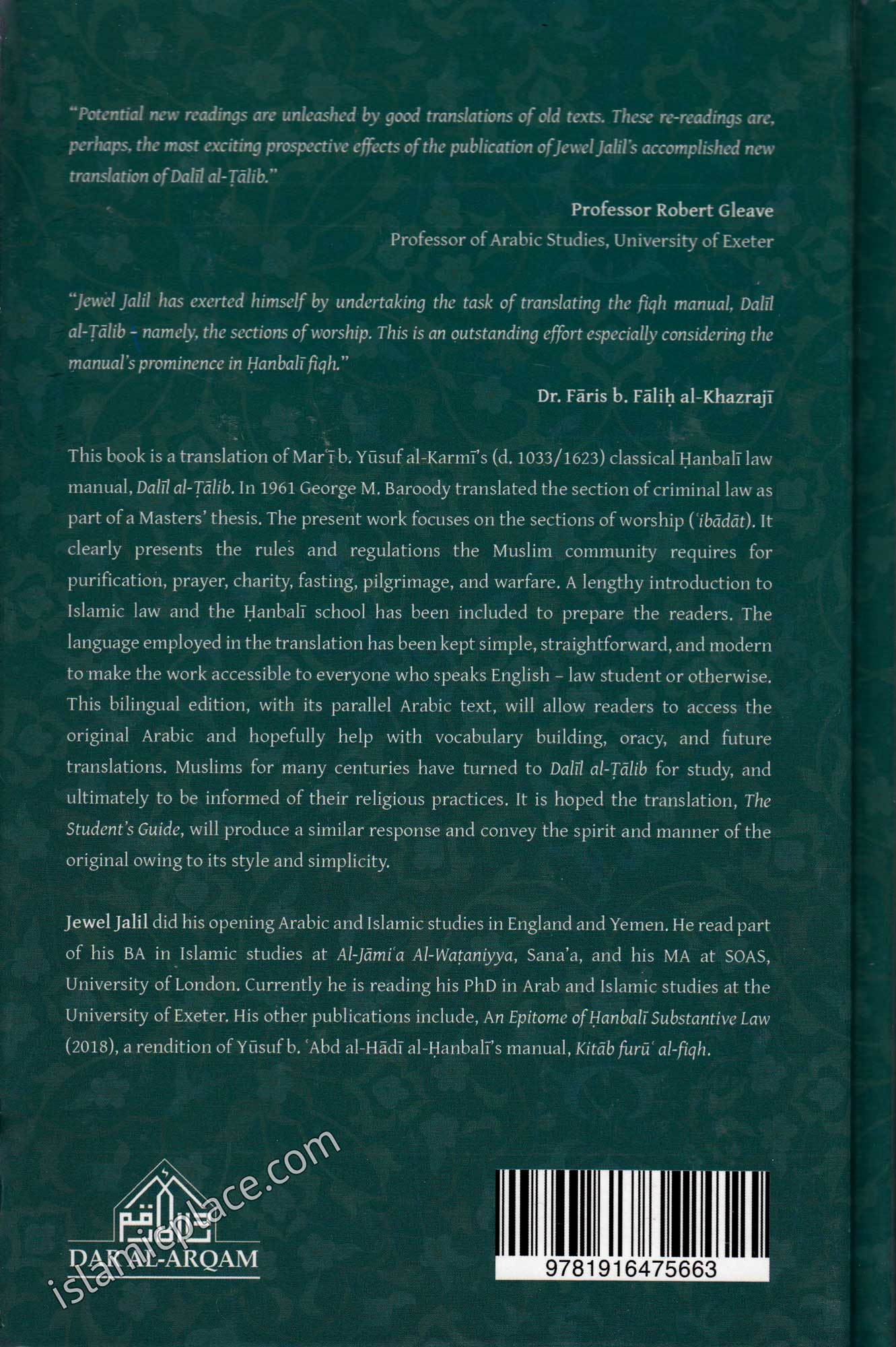 A Hanbali Epitome The Student's Guide for accomplishing the pursued objectives pertaining to worship