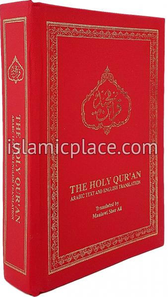 The Holy Qur'an (Arabic & English) Handy size, Hardback 4.5" x 6.5"
