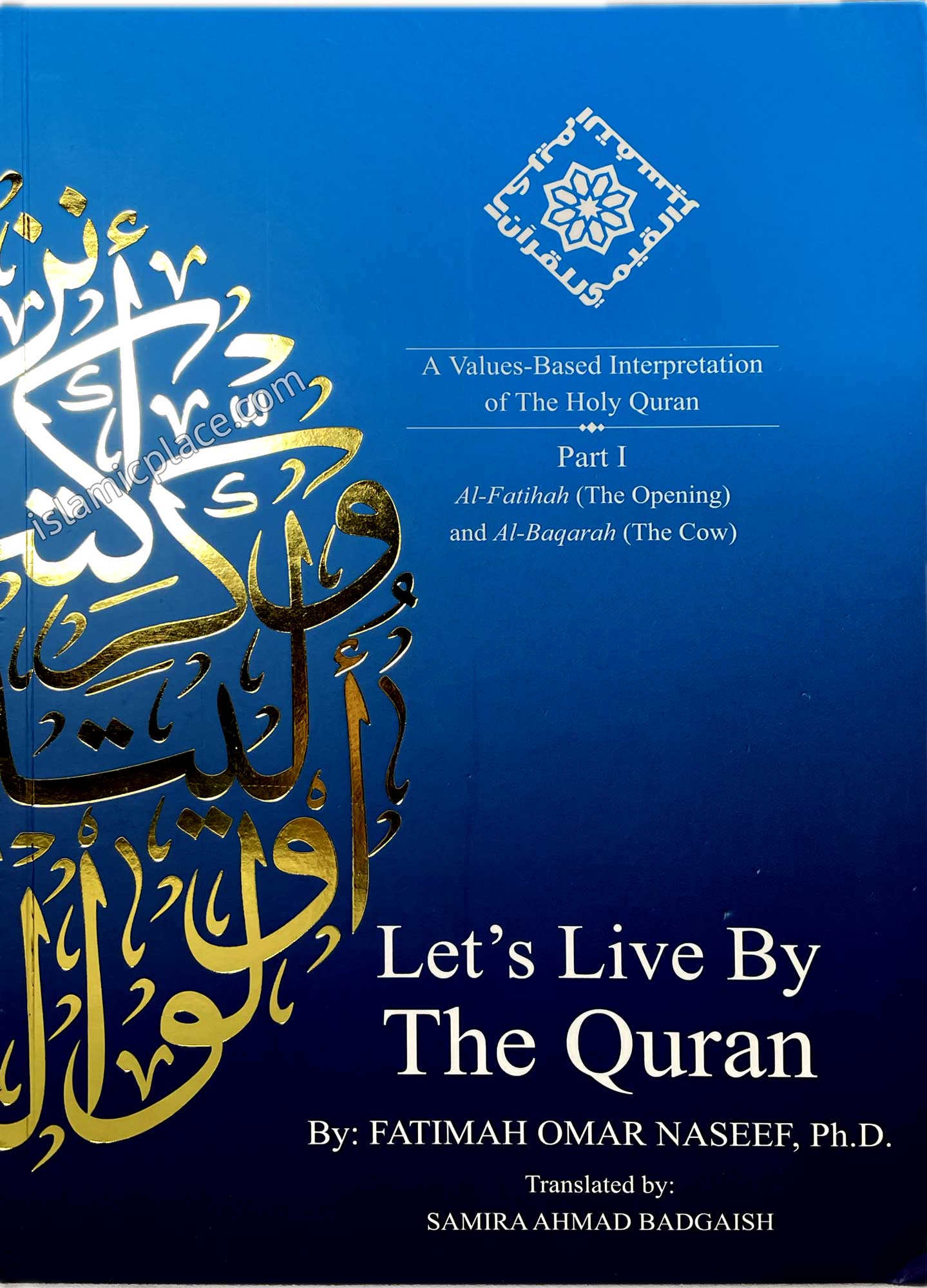 Let's Live By The Quran Part 1