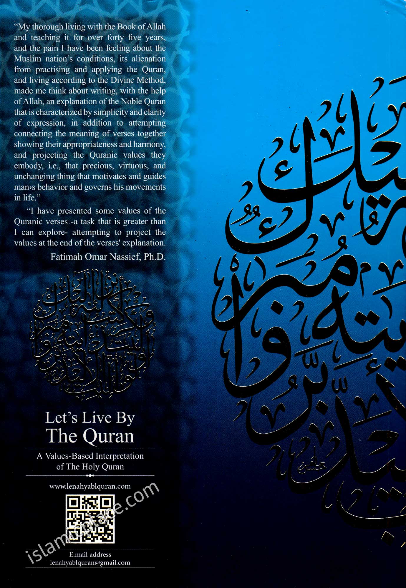 Let's Live By The Quran Part 1