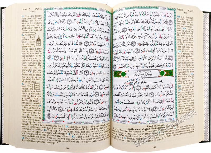 Tajweed Quran Mushaf Madina Uthmani script Arabic & English (approx 7" x 10") Hardback
