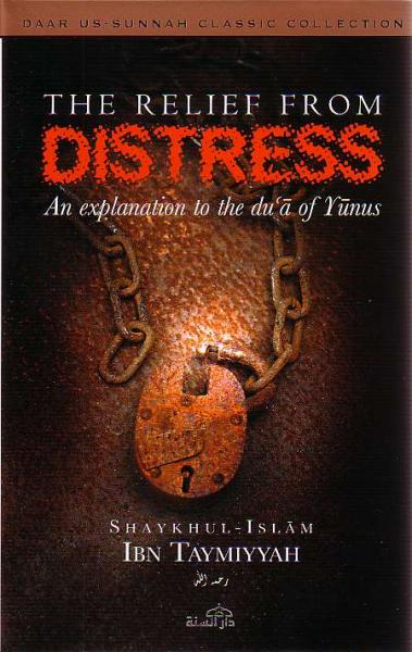 The Relief from Distress: An Explanation to the Du'a of Yunus