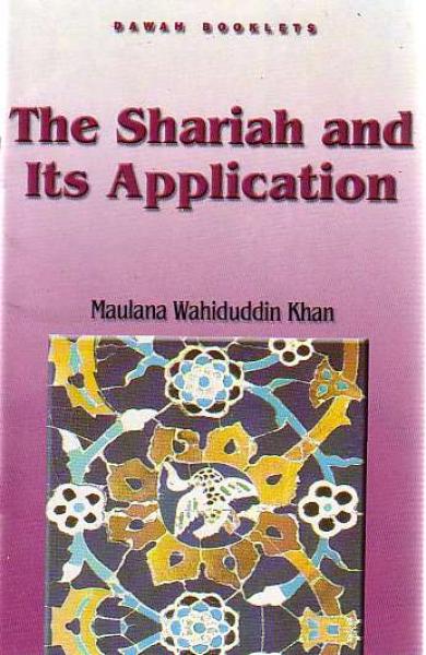 The Shariah and Its Application