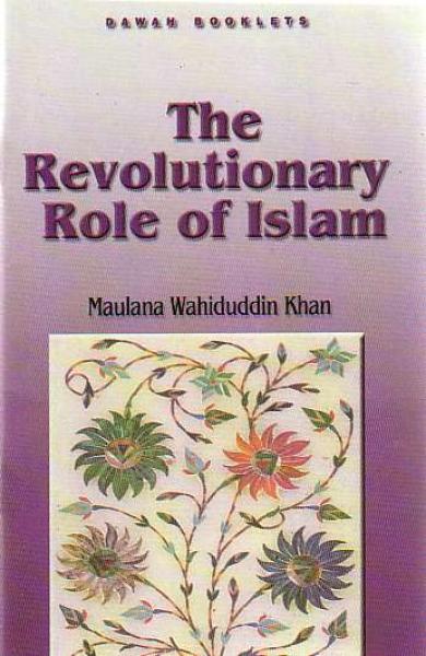 The Revolutionary Role of Islam