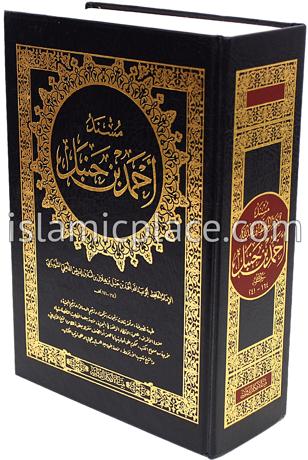 Arabic: Musnad Al-Imam Ahmed Ibn Hanbal