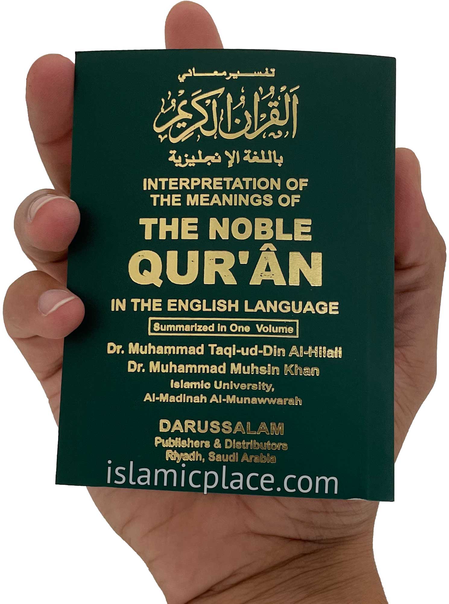 The Noble Quran (paperback in pocket size) Arabic & English