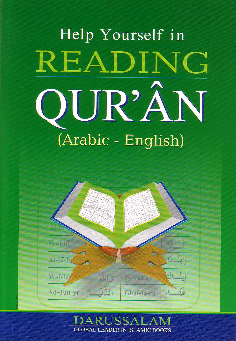 Help Yourself in Reading Quran
