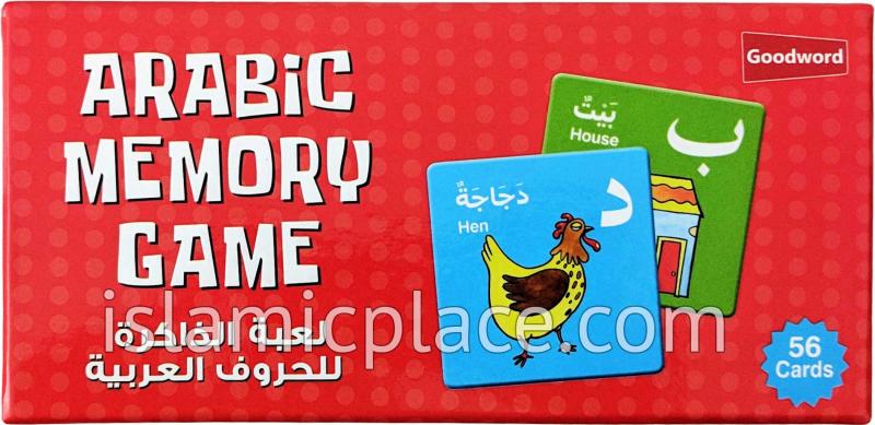 Arabic Memory Game (Lu'batuzzakirah Lilhurufil - Arabia)
