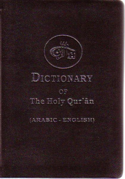 Dictionary of the Holy Qur'an (Arabic & Englsih) - Soft Leather Cover