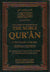 Interpretation of the Meanings of The Noble Quran In the English Language (summarized in One Volume) (separate full page: Arabic & English) 7" x 10" X-Large Hardback