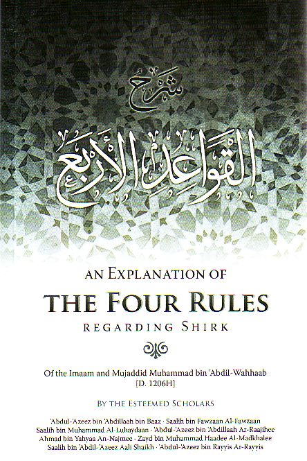 An Explanation of The Four Rules Regarding Shirk
