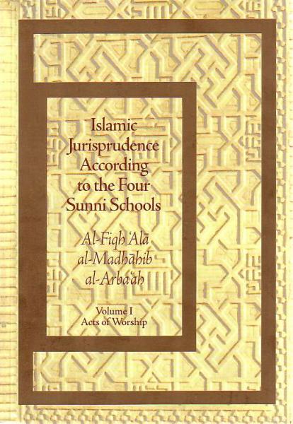 Islamic Jurisprudence: According to the Four Sunni Schools (Volume 1)