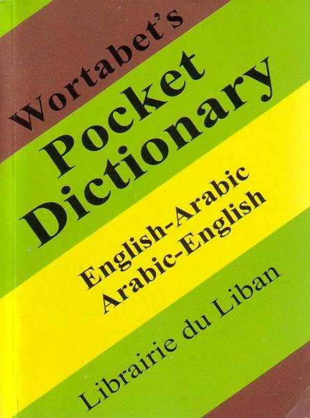 Wortabet's Pocket Dictionary