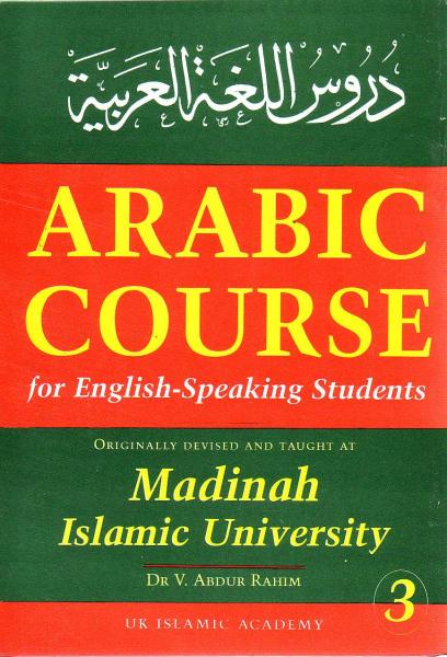 Arabic Course for English-Speaking Students Part 3