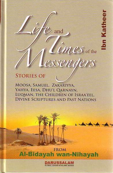 Life and Times of Messengers: Stories of Moosa, Samuel, Zakariyya, Yahya, Eesa, Dhu'l Qarnayn, Luqman, The Children of Israa'eel, Divine Scriptures and Past Nations - From Al-Bidayah wan-Nihayah