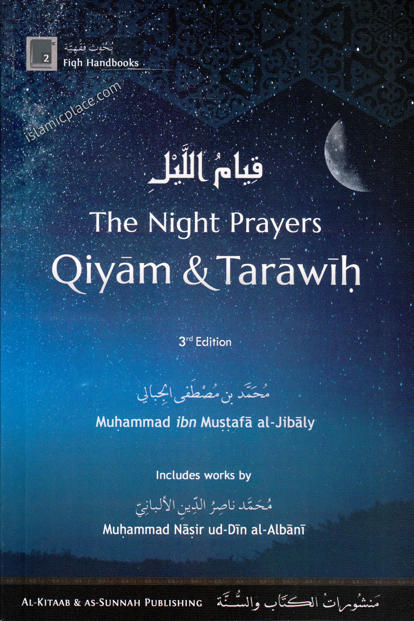 The Night Prayers - Qiyam & Tarawih