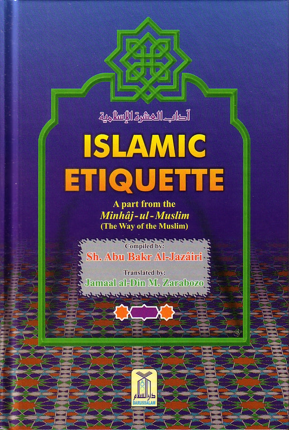 Islamic Etiquette a part from the Minhaj-ul-Muslim