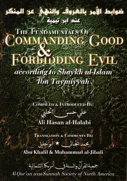The Fundamentals of Commanding Good & Forbidding Evil according to Shaykh ul-islam Ibn Taymiyyah