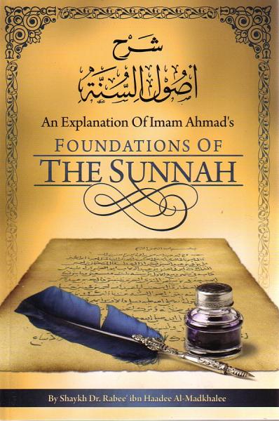 An Explanation of Imam Ahmad's Foundations of the Sunnah