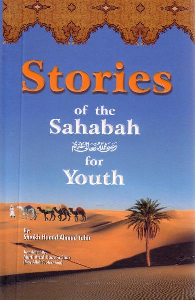 Stories of the Sahabah for Youth