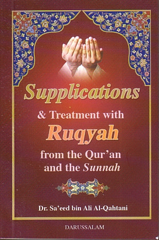 Supplications & Treatment with Ruqyah from the Qur'an and the Sunnah