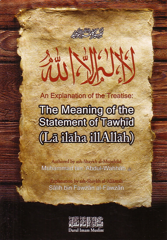 An Explanation of the Treatise: The Meaning of the Statement of Tawhid (La ilaha illAllah)