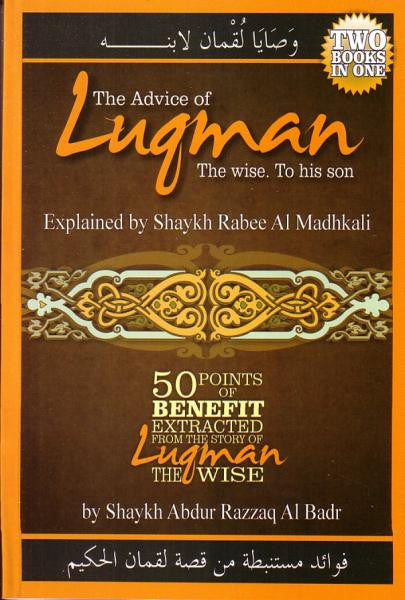Advice of Luqman The Wise. To his son & 50 Points of Benefit Extracted from the story of Luqman the wise